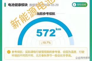 热身赛-国足0-2不敌阿曼 下一场热身赛对阵中国香港队